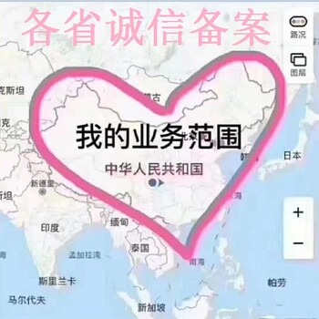 入吉備案企業(yè)登記公示新形式