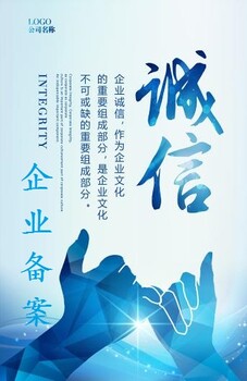 进浙备案指南