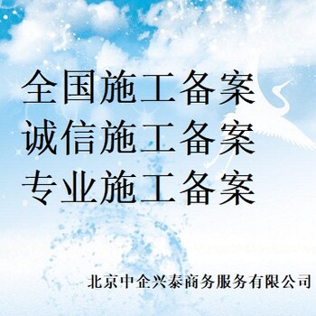 進(jìn)陜備案登記方式解讀