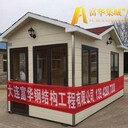 鞍山崗亭，鞍山歐式崗亭，鞍山保安亭制造商