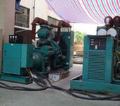 寧波發(fā)電機(jī)回收/寧波發(fā)電機(jī)組回收價(jià)格/寧波柴油發(fā)電機(jī)回收公司