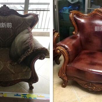 沙發(fā)換布套沙發(fā)換高密度海綿沙發(fā)椅子定做沙發(fā)翻新維修