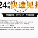 清算公告閩東日報報社登報熱線多少