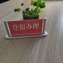 產(chǎn)權(quán)聲明廈門日?qǐng)?bào)登報(bào)電話是多少