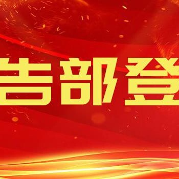 三秦都市報(bào)遺失登報(bào)費(fèi)用咨詢電話