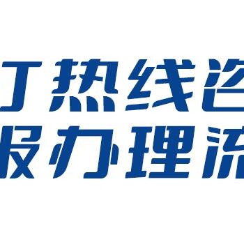 長春晚報公告登報聯系方式