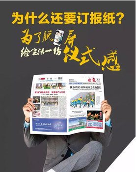 人民日報合同遺失登報熱線多少