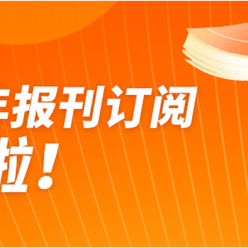 每日商報畢業(yè)證登報電話多少