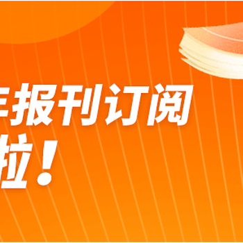 工商时报印章丢失登报电话多少