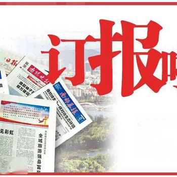 浙江法制報票據(jù)丟失登報電話多少