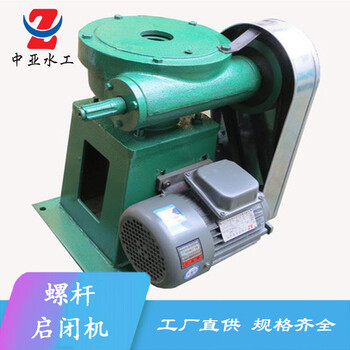 手動螺桿啟閉機(jī)暗桿啟閉機(jī)20t螺桿啟閉機(jī)ql手電螺桿式啟閉機(jī)