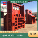 中亞拱形閘門(mén)污水閘門(mén)電站閘門(mén)水電站閘門(mén)