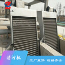 循環(huán)式齒耙清污機不銹鋼清污機旋轉(zhuǎn)式清污機回旋式清污機中亞