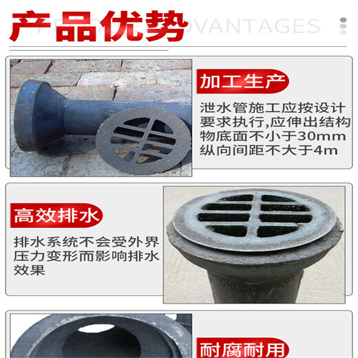 江苏徐州桥梁铸铁泄水管、钢套、铁篦子按照客户图纸要求生产