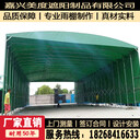 嘉興美度彩篷廠(chǎng)美度篷業(yè)雨棚推拉篷膜結構停車(chē)棚充電樁安裝