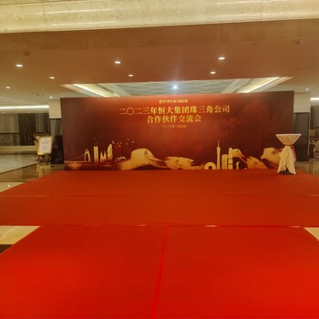 佛山貴賓椅出租軒慶一手折疊椅不銹鋼鐵馬出租禪城演出地毯鋪設(shè)