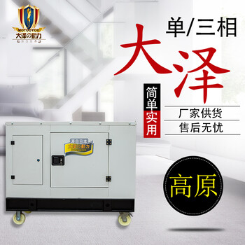 大澤動(dòng)力30KW國(guó)四發(fā)電機(jī)組尺寸小噪音小