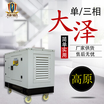 100kw柴油发电机TO120000ET大泽动力