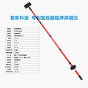 抄表儀廠家，電工抄表儀