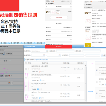 農(nóng)特產(chǎn)提貨卡券-大閘蟹卡券提貨系統(tǒng)-大米卡券兌換系統(tǒng)