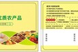杭州大米提货卡券-二维码大米提货系统-大米卡券兑换软件
