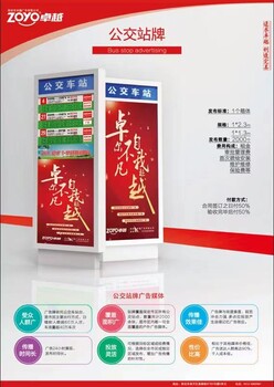 滿城區(qū)公交站牌廣告投放電話，滿城公交廣告招商