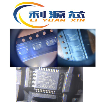 供應JRC新無(wú)線(xiàn)NJM1431AF-TE1可調并聯(lián)穩壓器