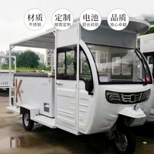 移动小吃车雪糕冰棒车夜市摆摊车三轮小吃房车多功能售货车