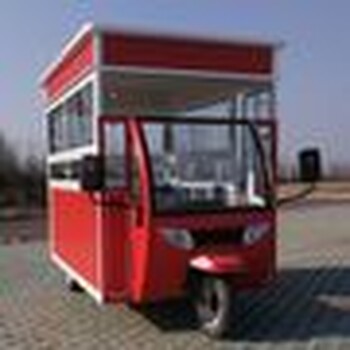 三輪小吃車移動售貨車多功能快餐車流動早餐車