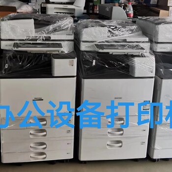淡水復(fù)印機(jī)出租出售淡水就近出租零押金租機(jī)維修