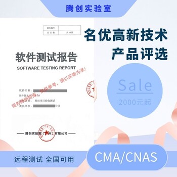 申请广东省名优高新产品评选的好处