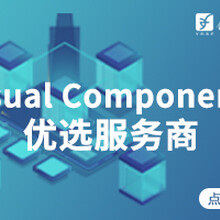 数字化工厂仿真软件VisualComponents-虚拟调试仿真软件北京亿达四方