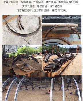 安順工字鋼冷彎機(jī)圖紙液壓工字鋼冷彎機(jī)H型鋼冷彎機(jī)