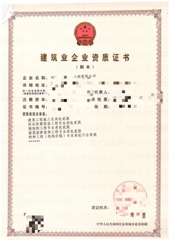 河南航空港區(qū)建筑產(chǎn)業(yè)園招商建筑公司資質(zhì)辦理費(fèi)用低