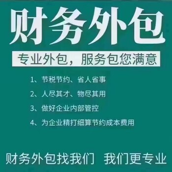 河南企业通过注册个体工商户核定征收节税