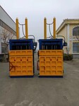 连云港废纸液压打包机纸箱废料打包机厂家供应