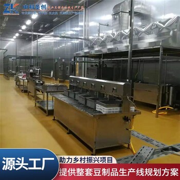 建豆制品厂全套设备衡水全自动大型豆腐机卤水老豆腐机设备