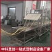 生产腐竹的机器萍乡全自动多功能腐竹机械设备可定制