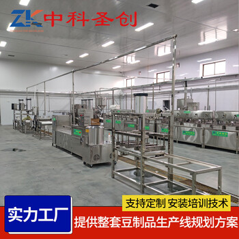 大型豆腐機生產線呼和浩特做豆腐的機器豆制品機械可定制
