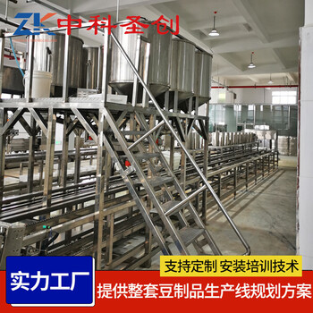 大型豆腐機生產(chǎn)線呼和浩特做豆腐的機器豆制品機械可定制