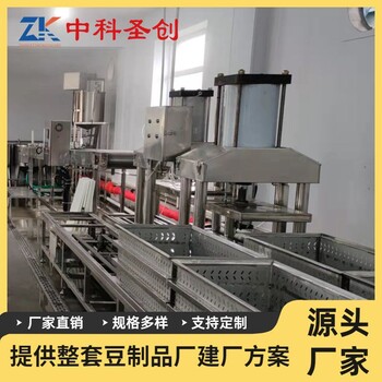 豆制品厂全套设备大型全自动豆腐皮机生产线许昌千张豆腐皮机