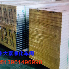 工厂车间净化板_江苏环氧净化车间地坪