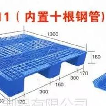 淄博方曉塑料托盤淄博二手塑料托盤廠家淄博二手1311塑料托盤價格