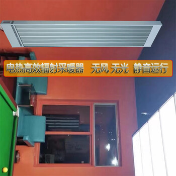 2100w商場(chǎng)門(mén)口取暖器道赫SRJF-10電熱風(fēng)幕