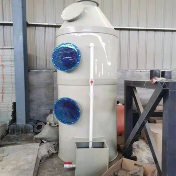 废气净化器PP喷淋塔设备酸雾净化洗涤塔