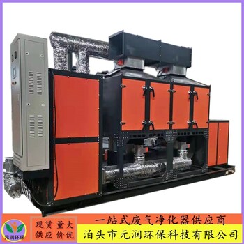 RTO催化燃燒設(shè)備印刷廠廢氣處理RCO支持廠家定制