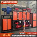 催化燃燒設(shè)備碳鋼鍍鋅板材質(zhì)工業(yè)廢氣處理RCO催化燃燒裝置