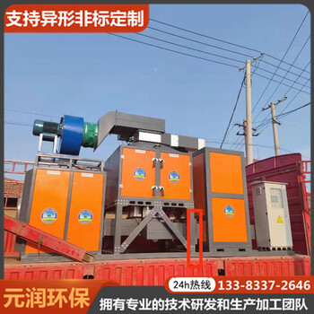 催化燃燒設(shè)備活性炭吸附脫附設(shè)備噴漆廢氣凈化設(shè)備定制