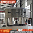 氣旋塔氣旋混動噴淋塔方形旋流塔不銹鋼噴淋柜廢氣處理