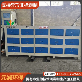 活性炭吸附箱干式過濾器活性碳吸附設備